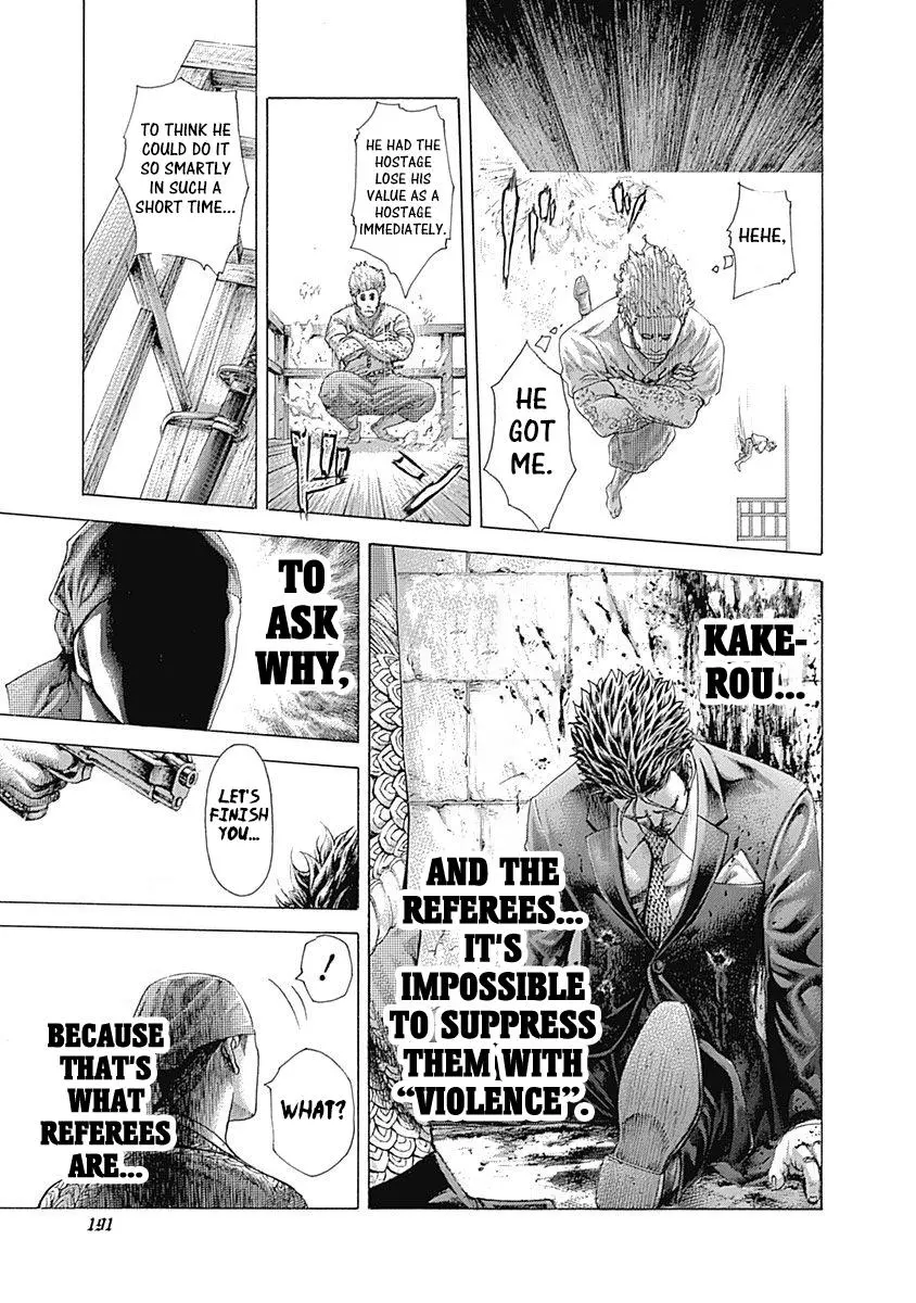 Manga page 16
