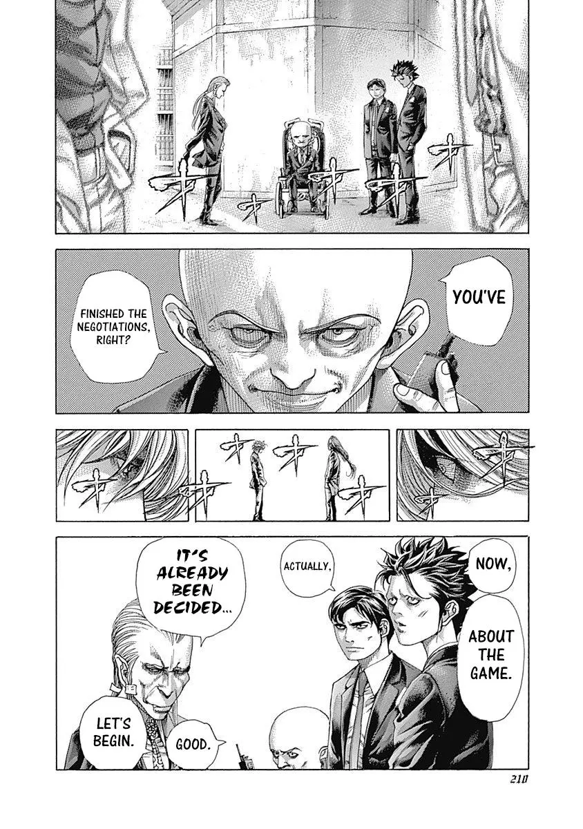 Manga page 12