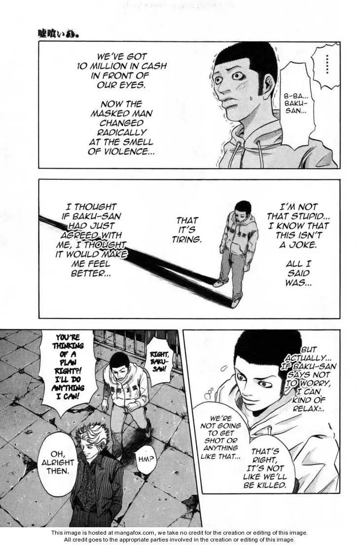 Manga page 12