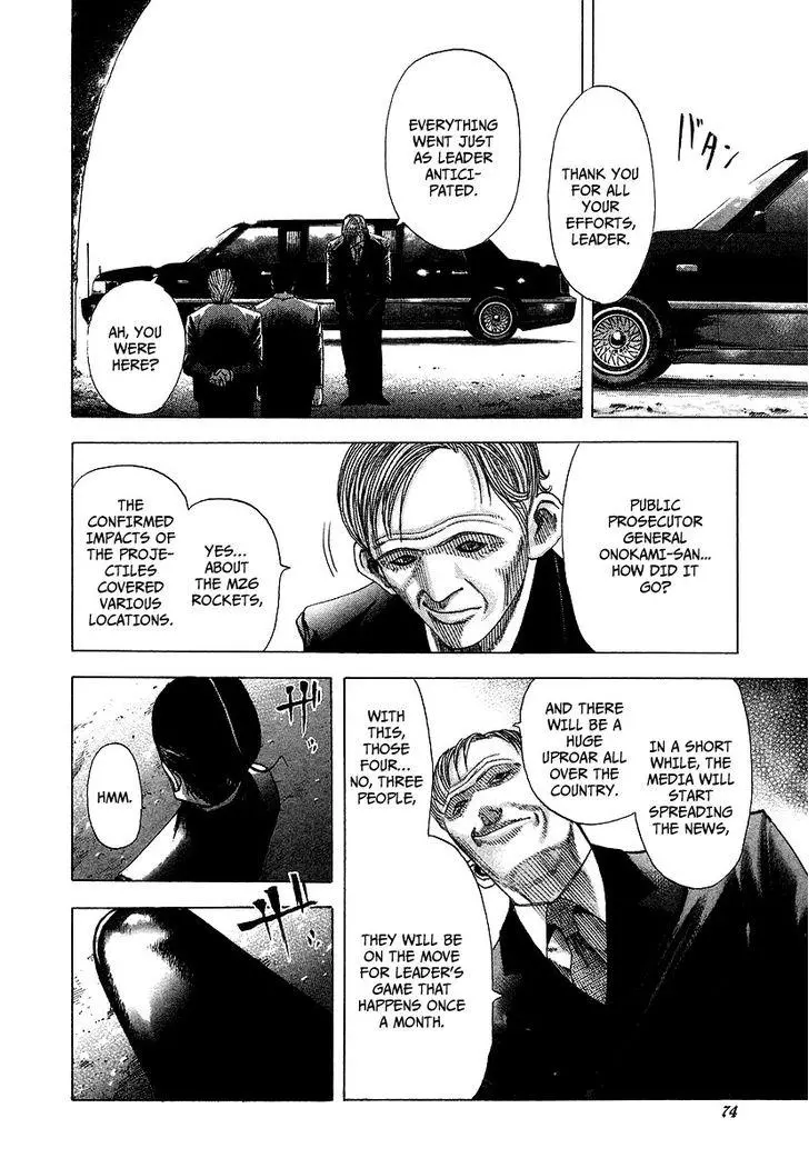 Manga page 17