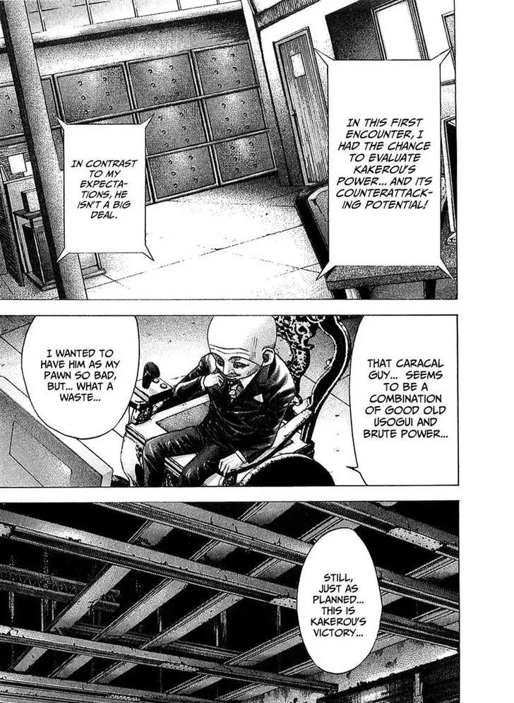 Manga page 17