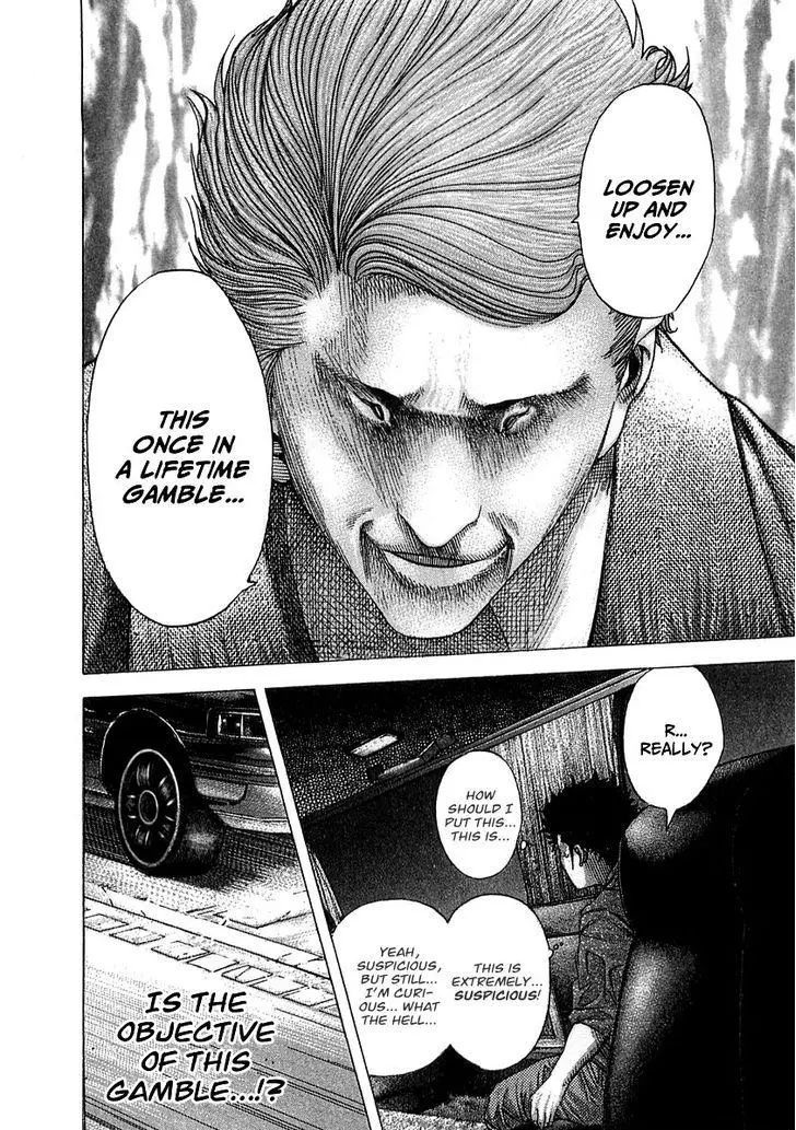 Manga page 16