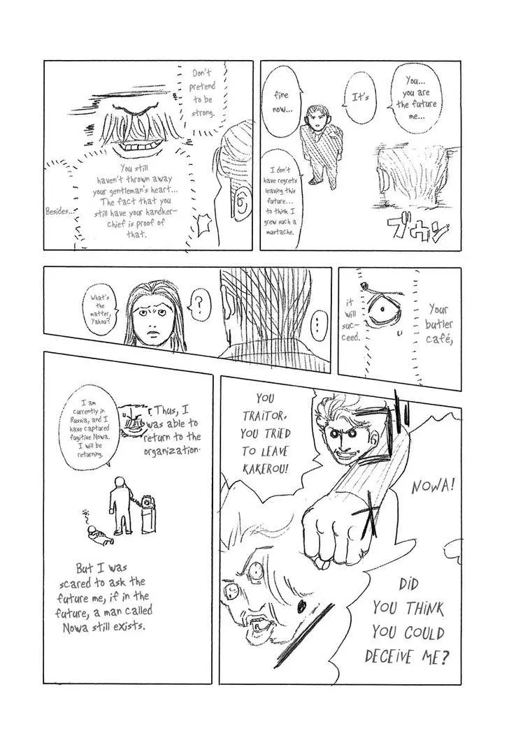 Manga page 22