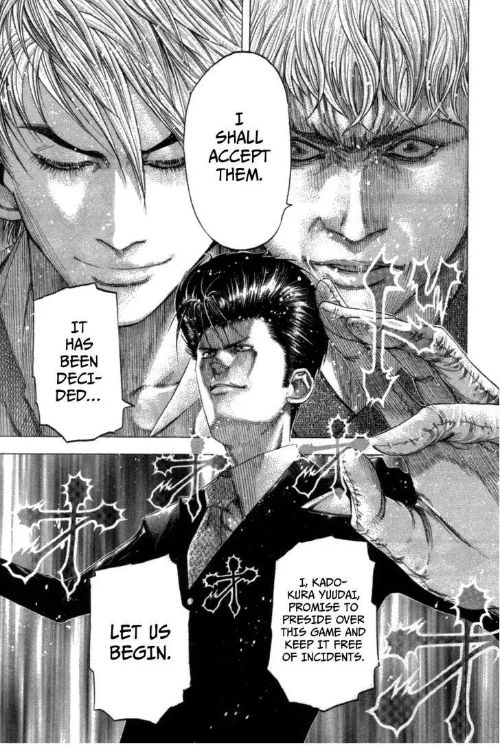 Manga page 17