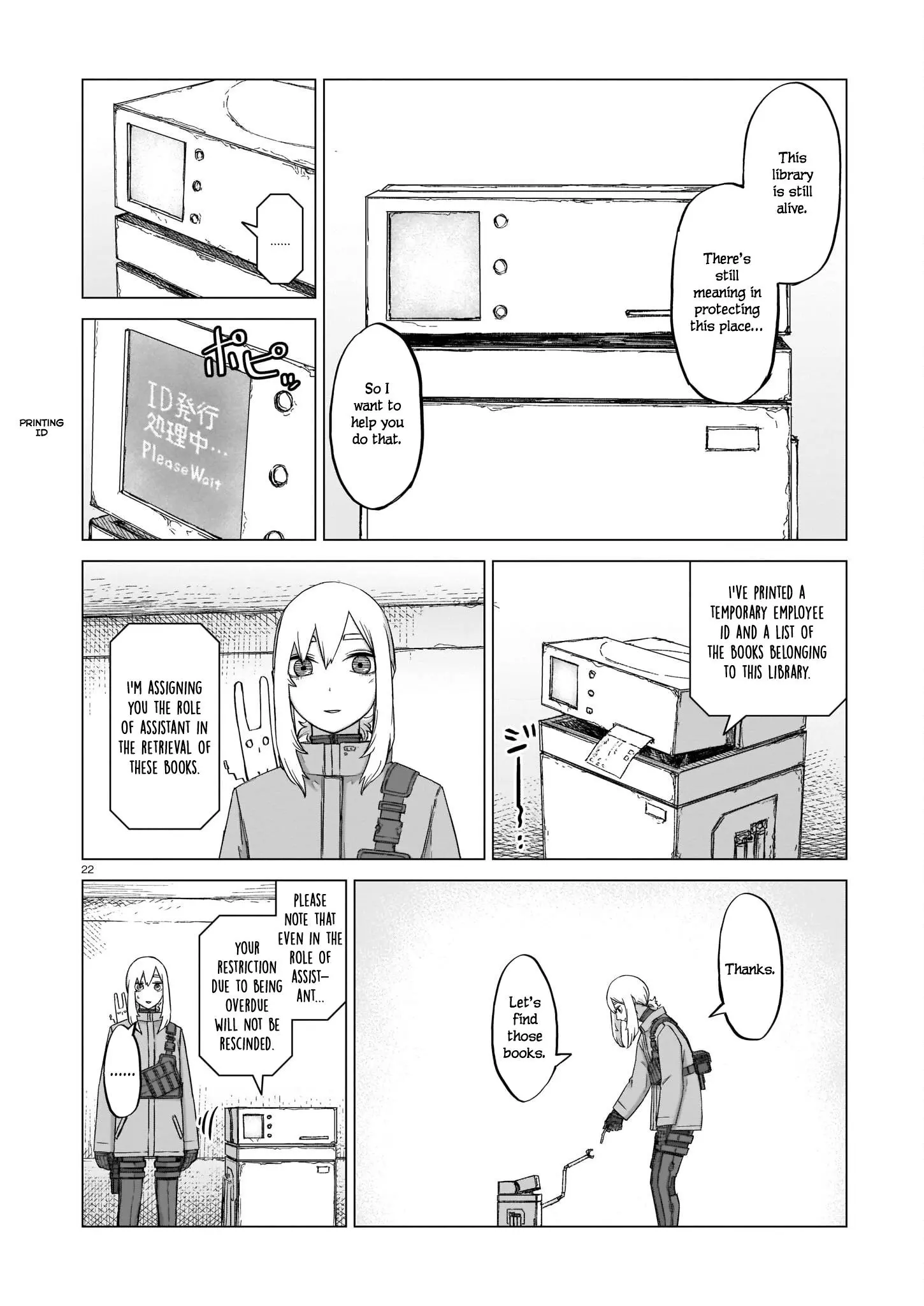 Manga page 21