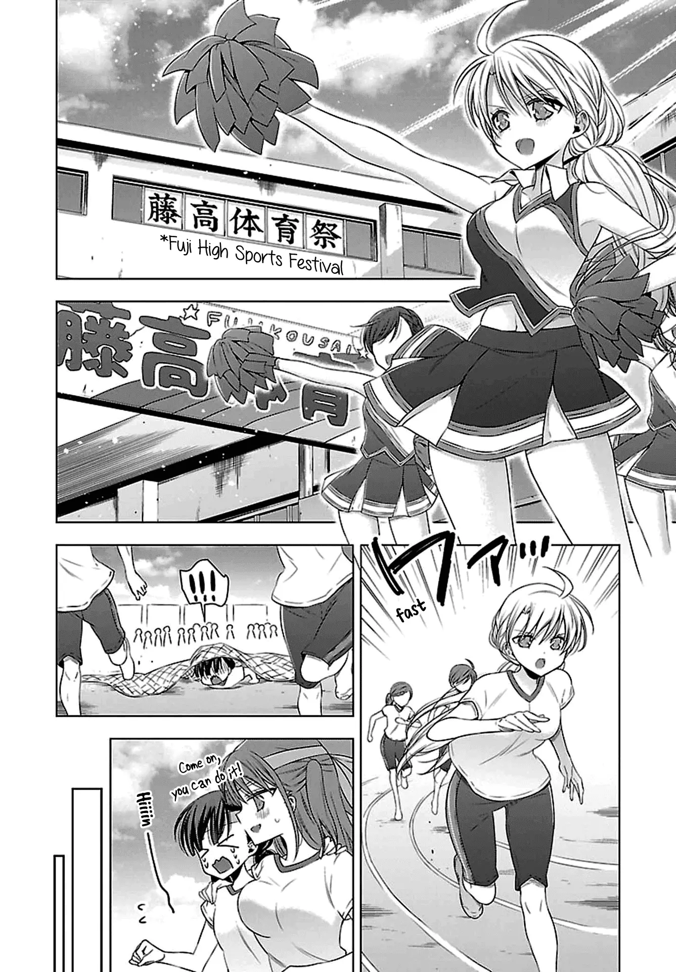 Manga page 6
