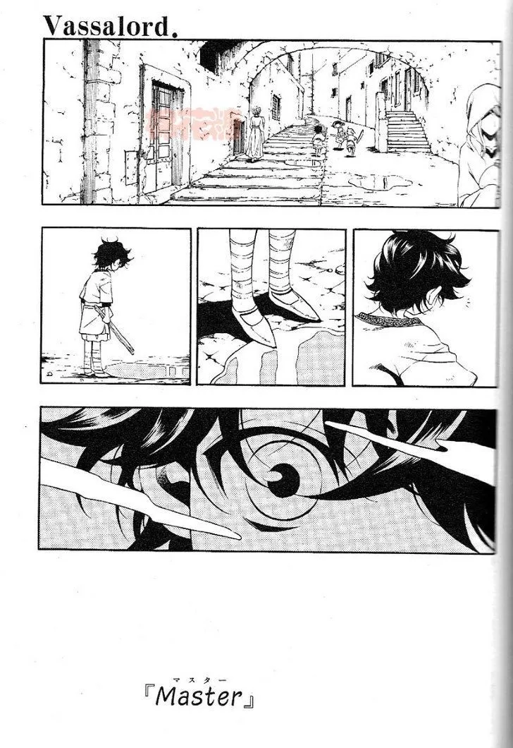 Manga page 17