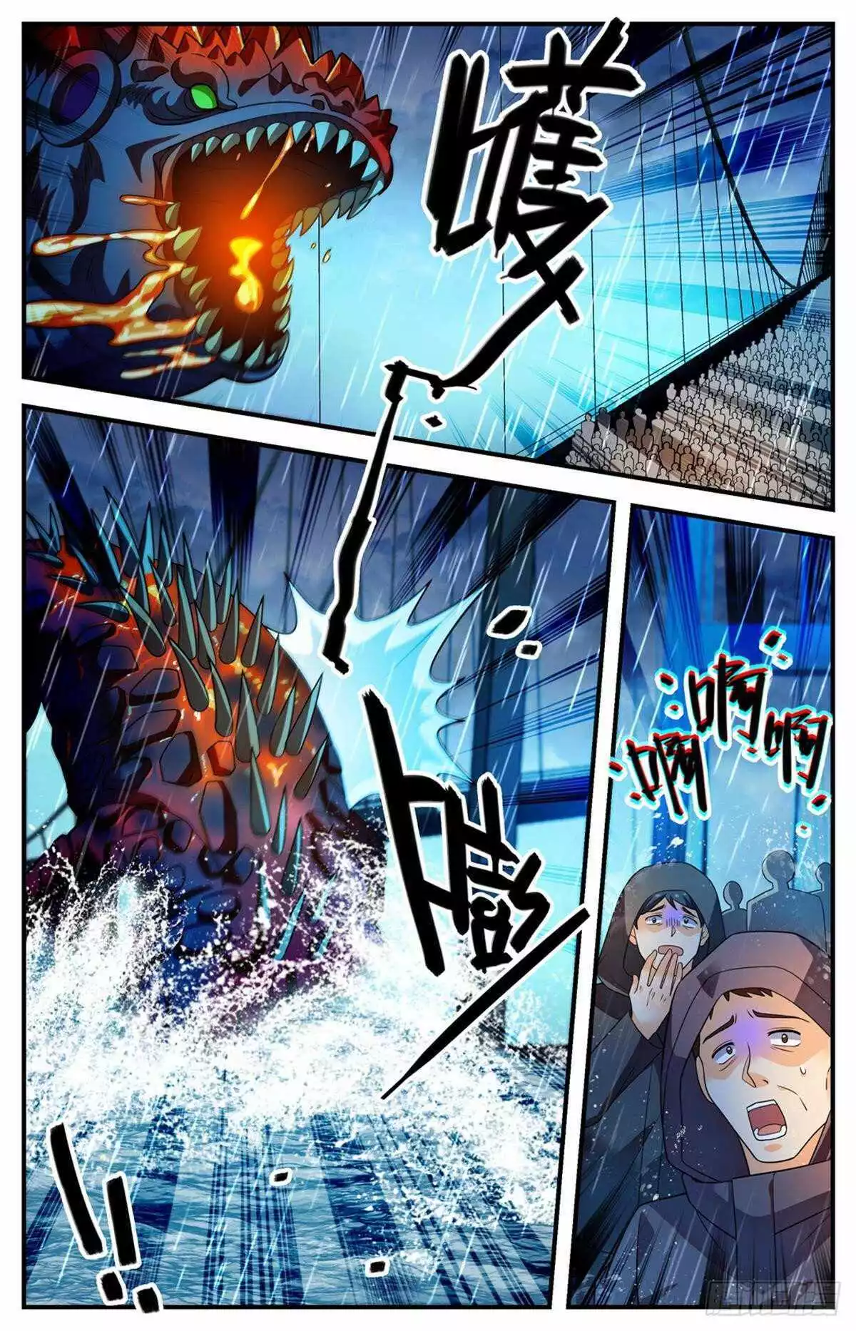 Manga page 11