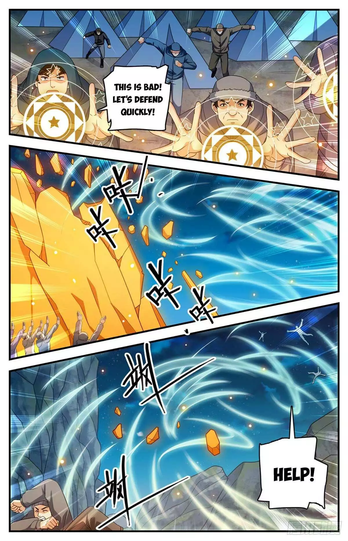 Manga page 6