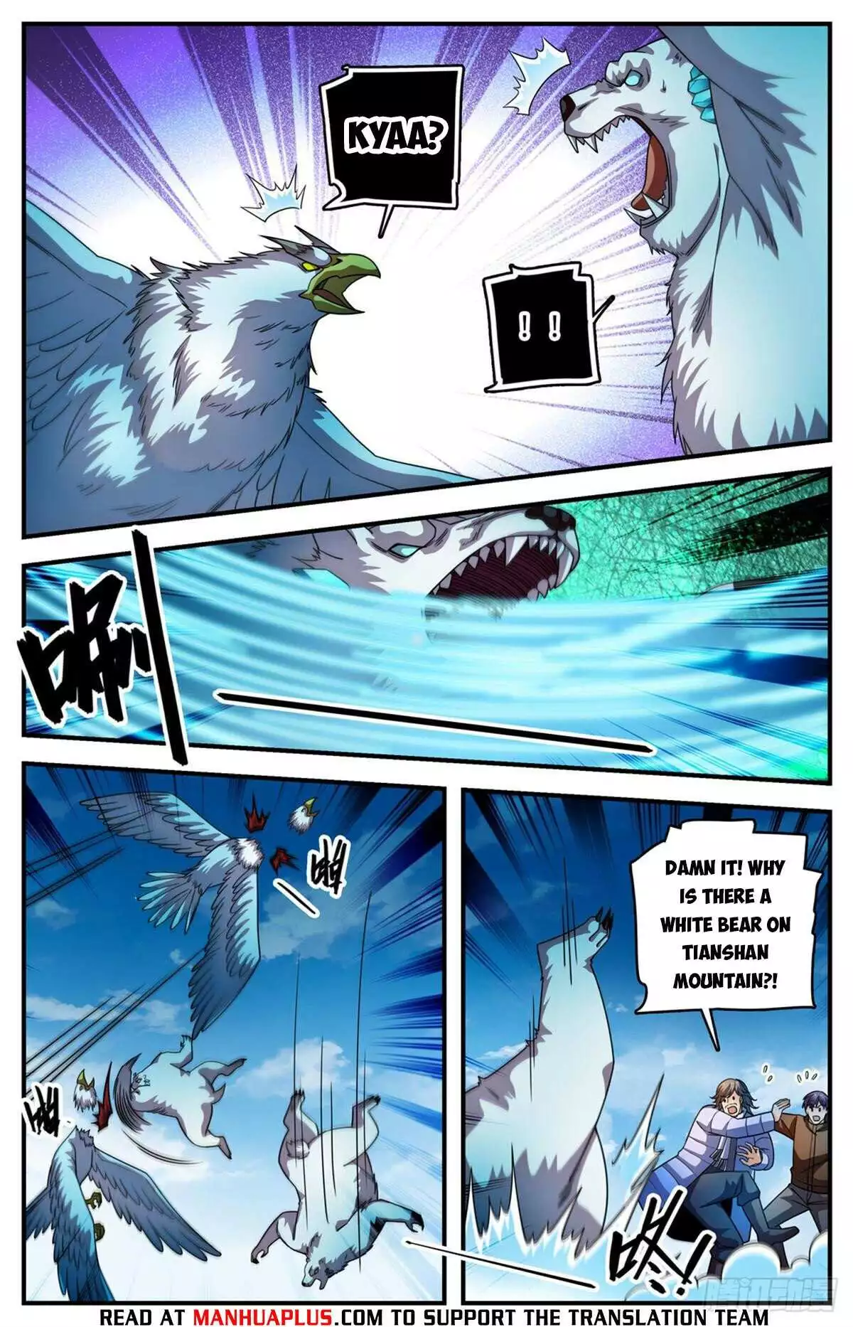Manga page 4