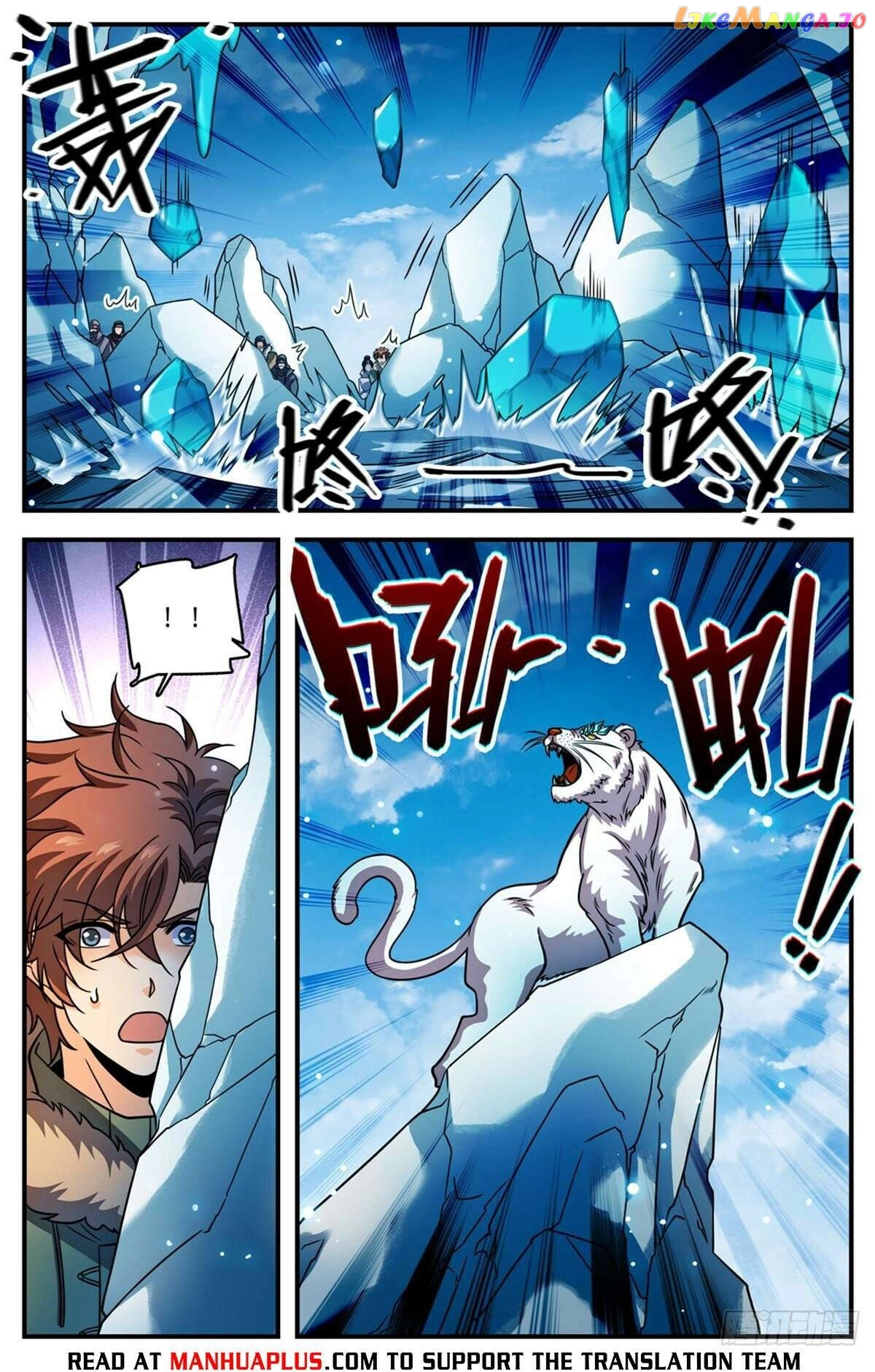 Manga page 8