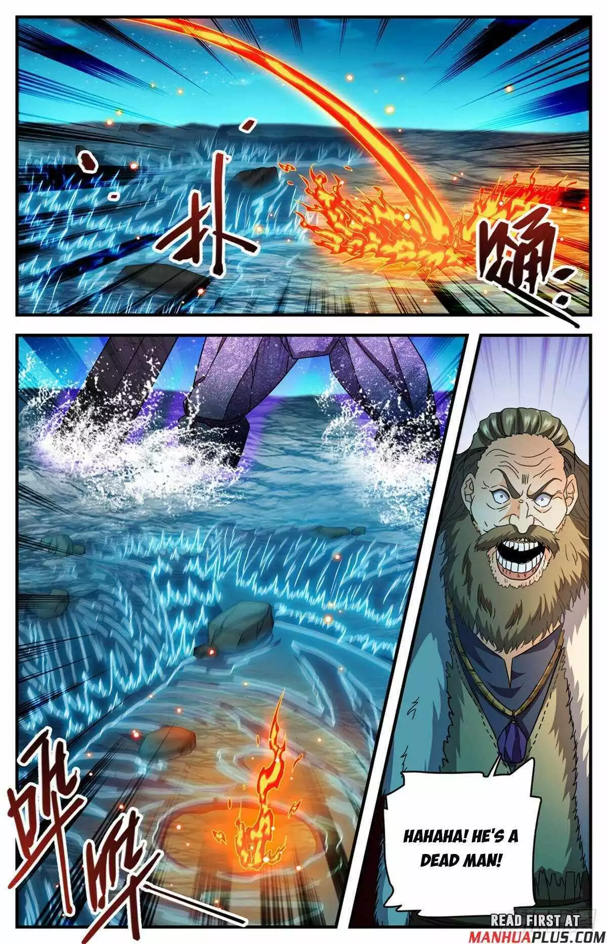 Manga page 11