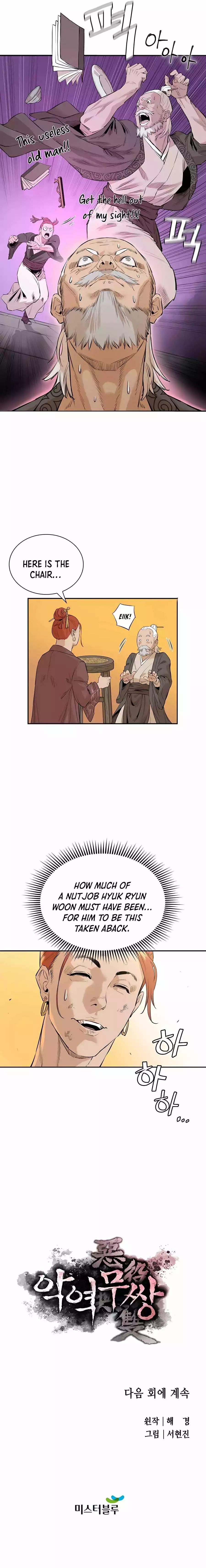 Manga page 20