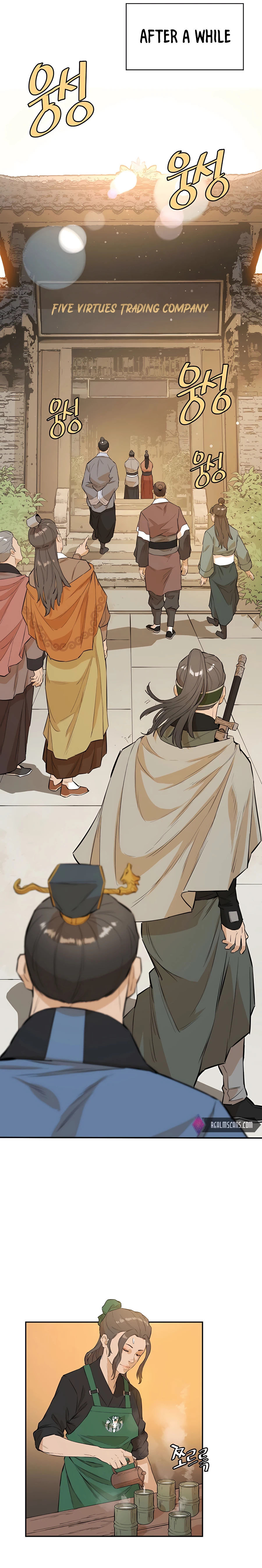 Manga page 17