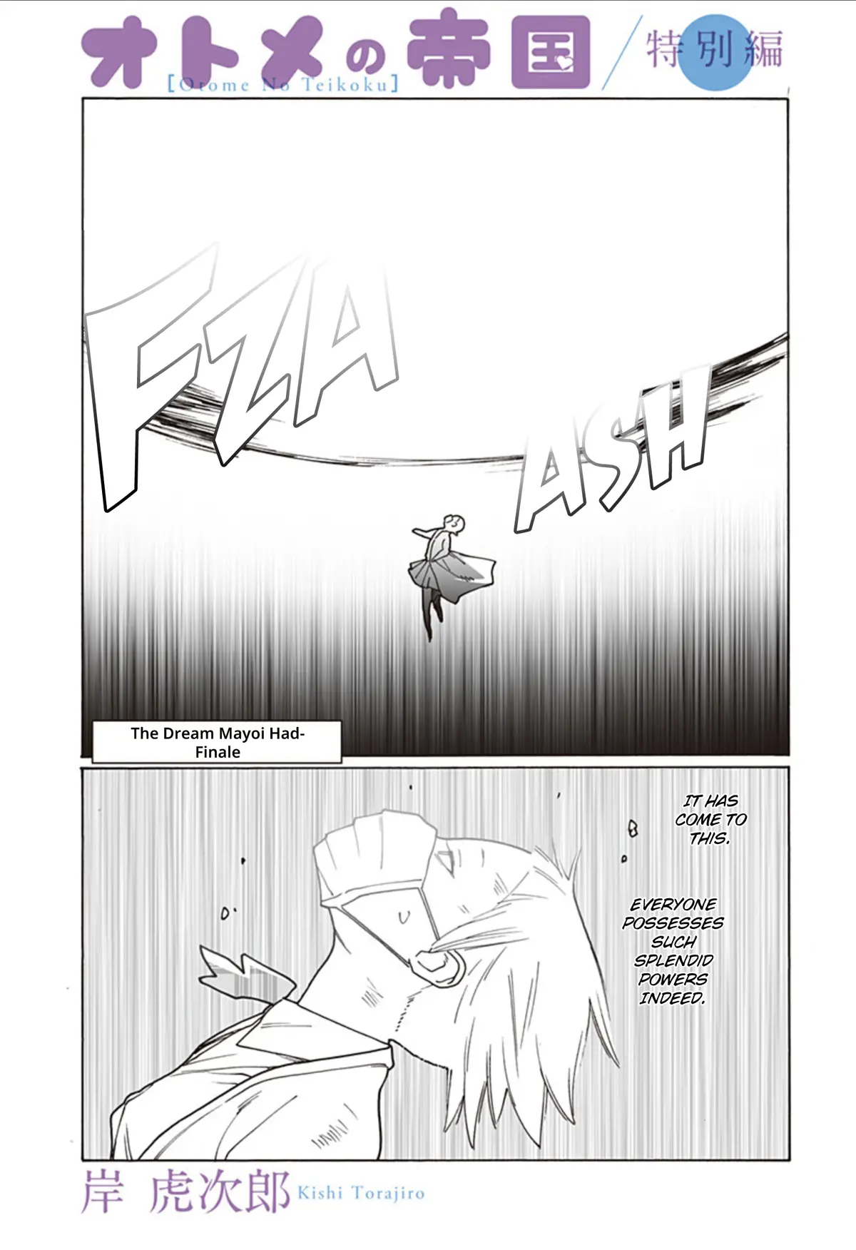 Manga page 2