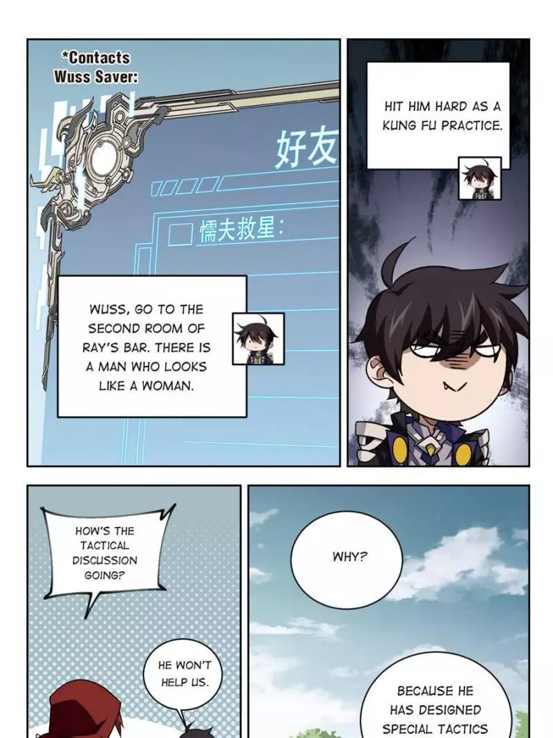 Manga page 19