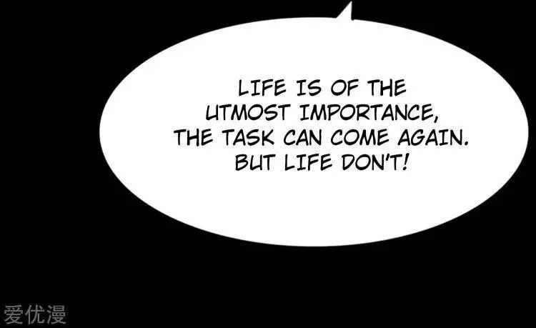 Manga page 53