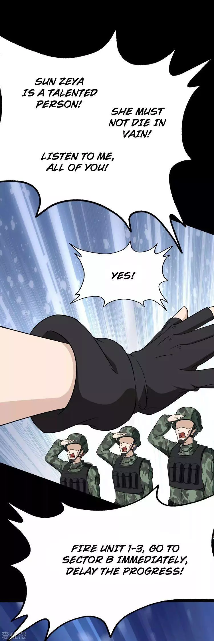Manga page 17