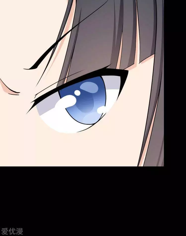 Manga page 41