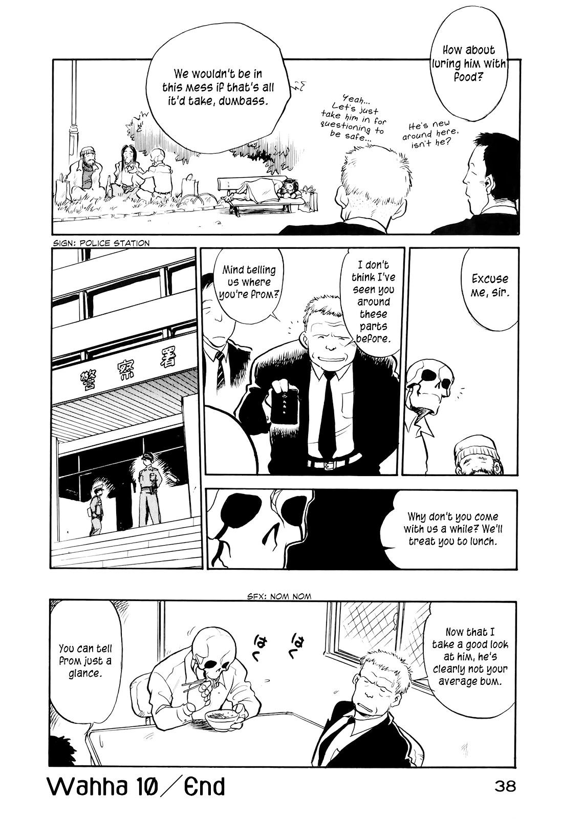 Manga page 16
