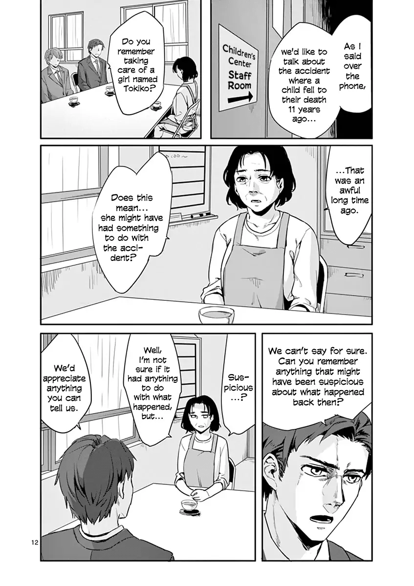 Manga page 12