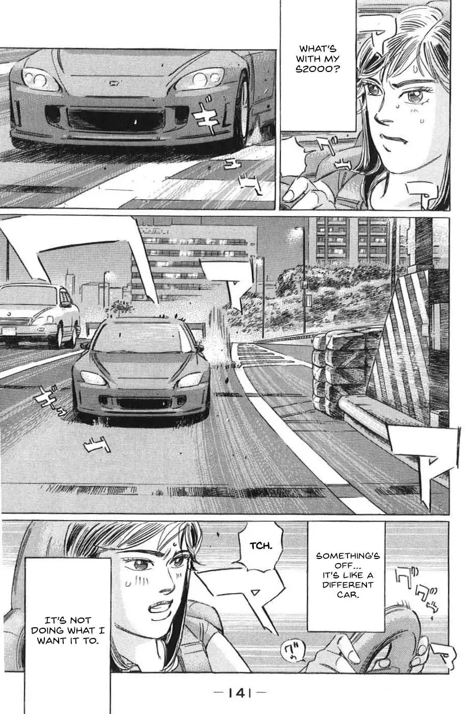 Manga page 6
