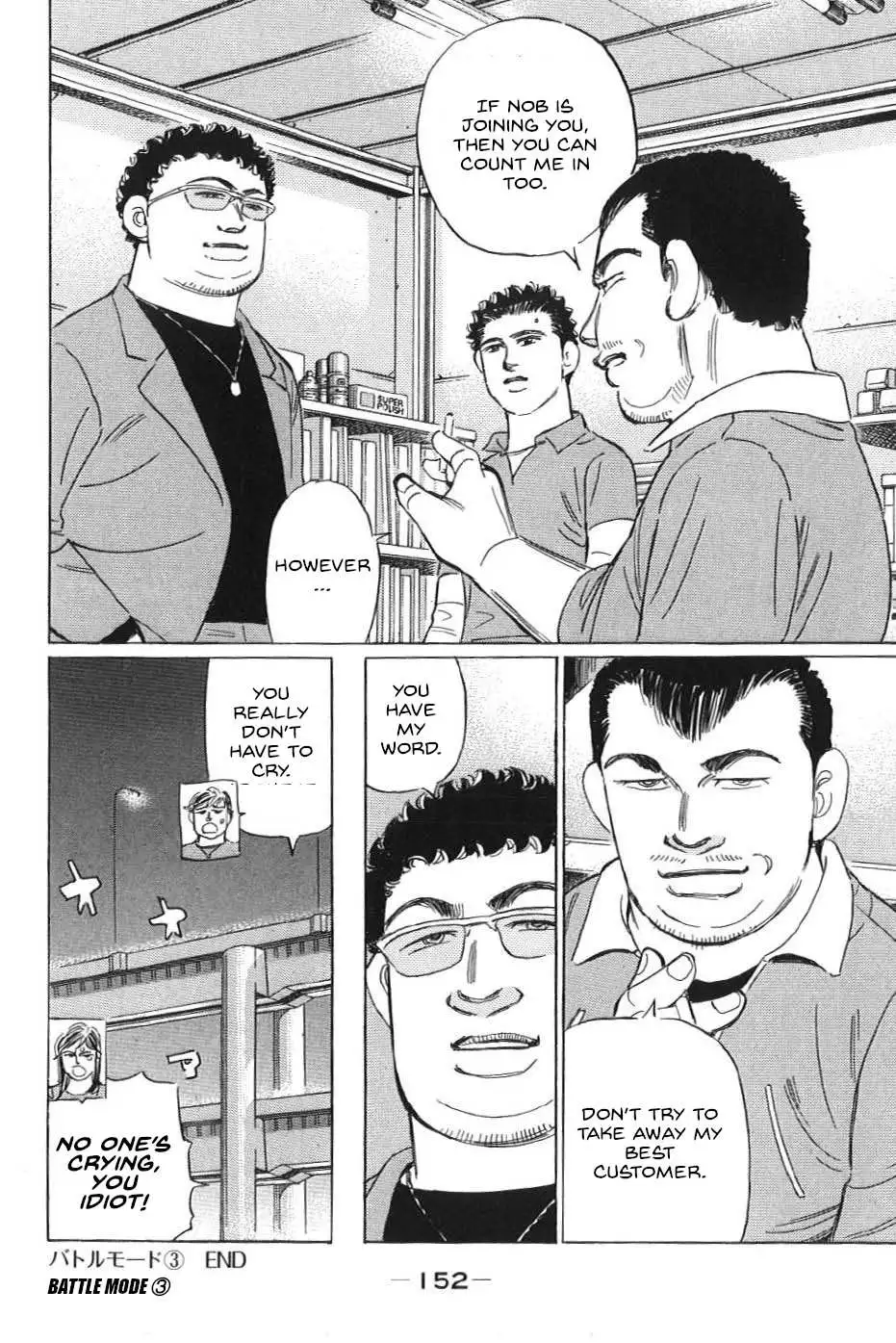 Manga page 15
