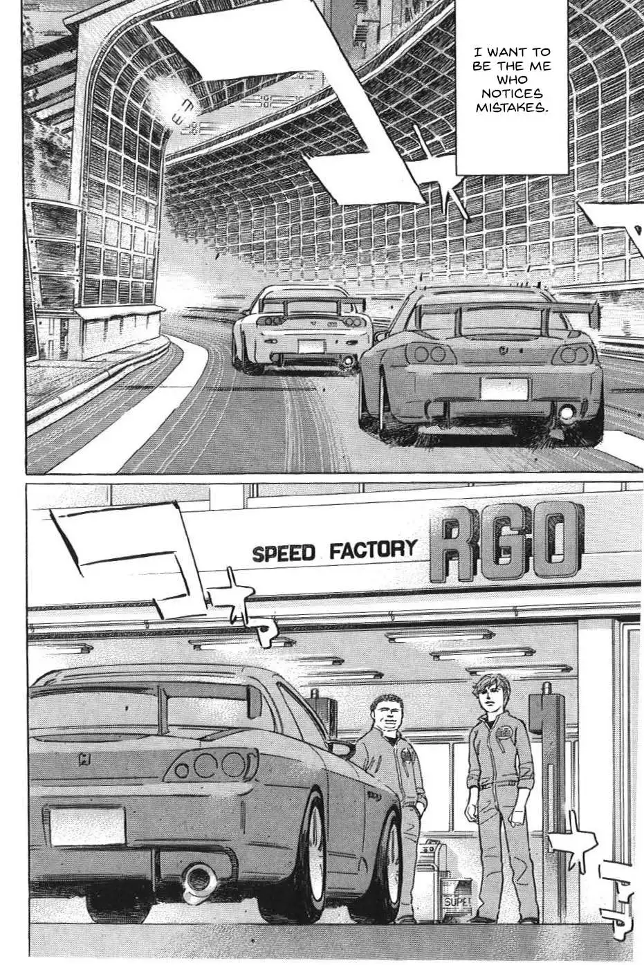 Manga page 6