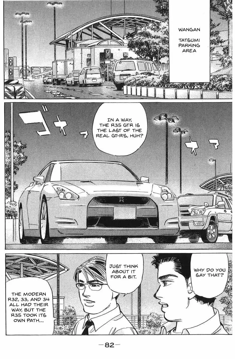 Manga page 13