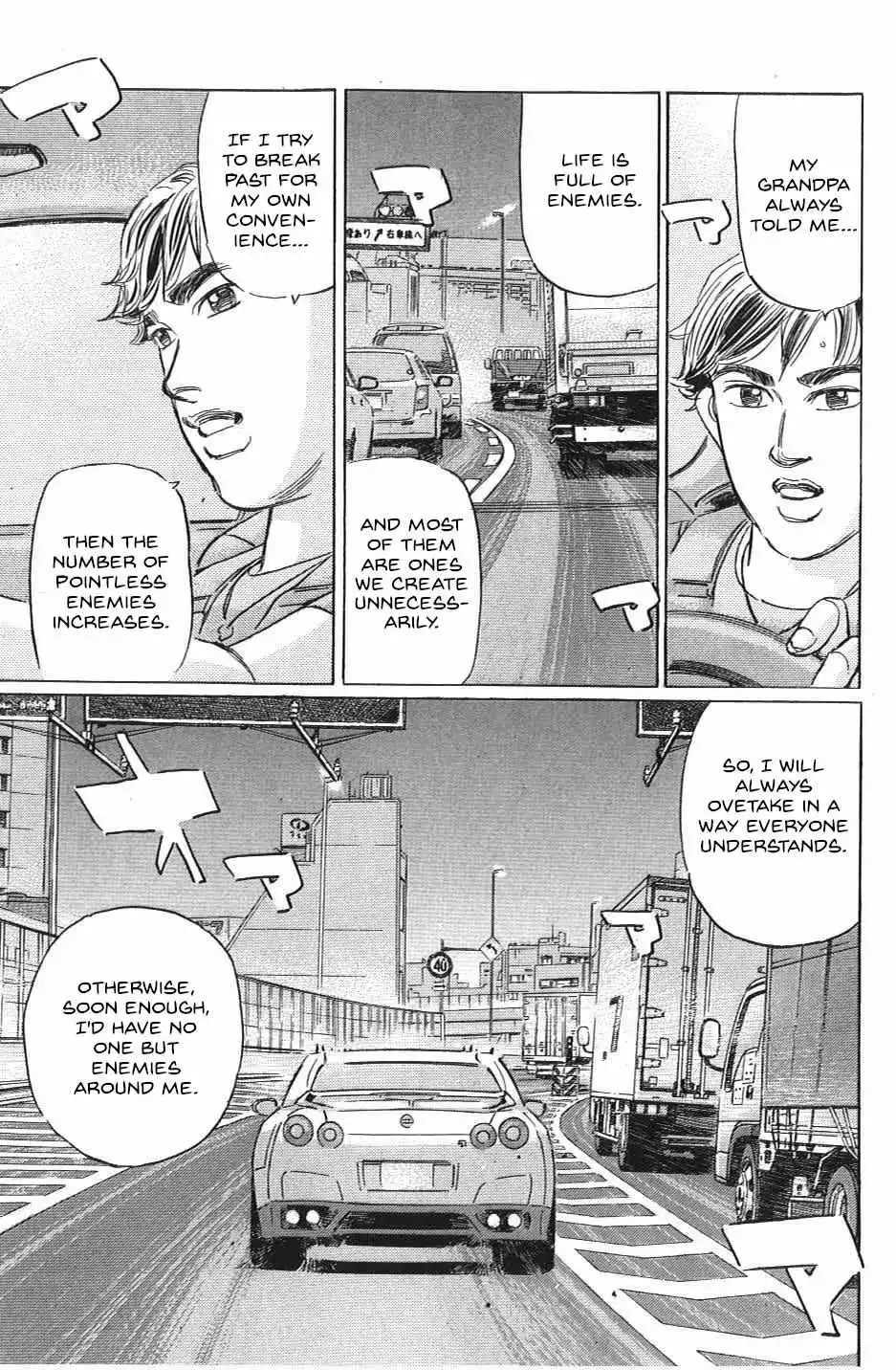 Manga page 7