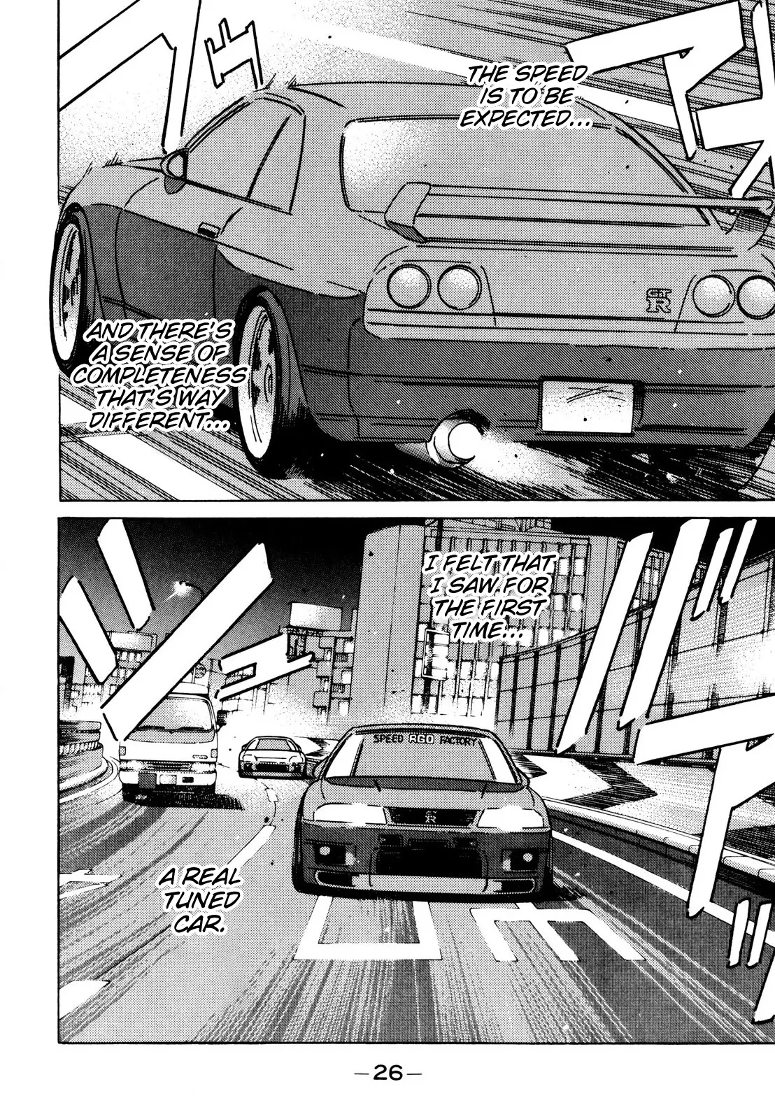 Manga page 4