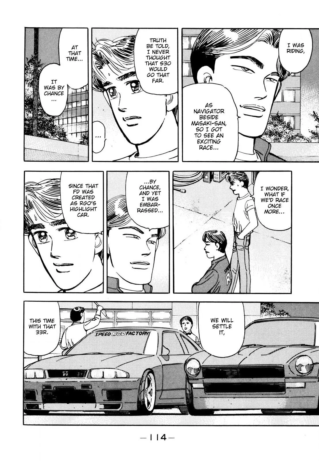 Manga page 4