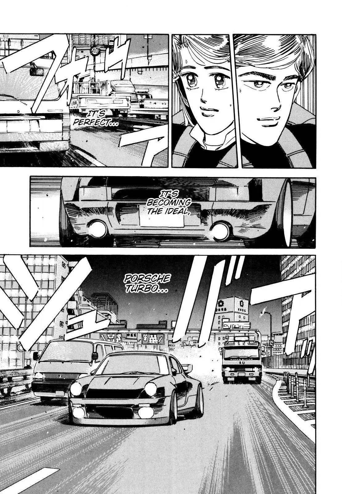 Manga page 7