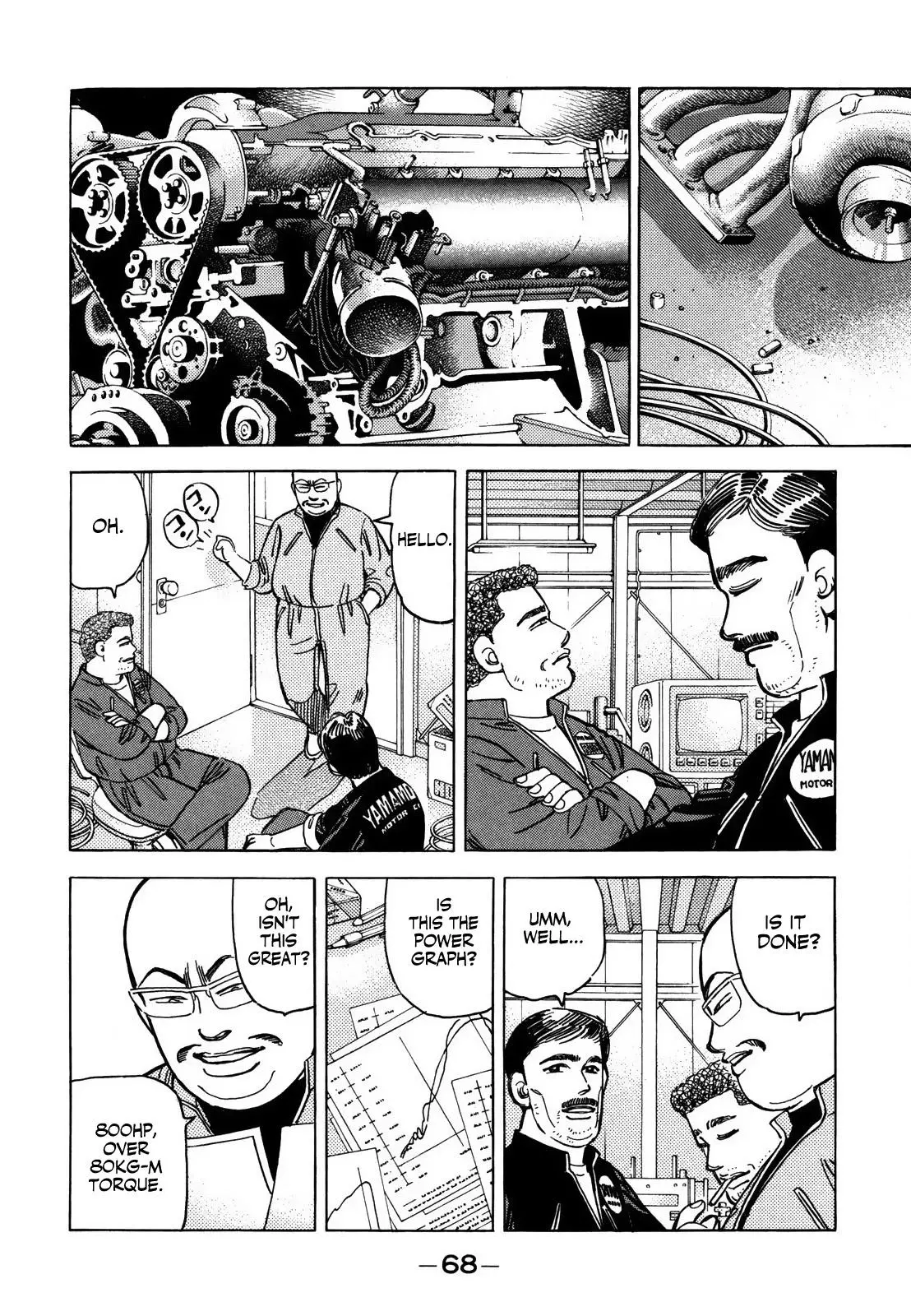 Manga page 4