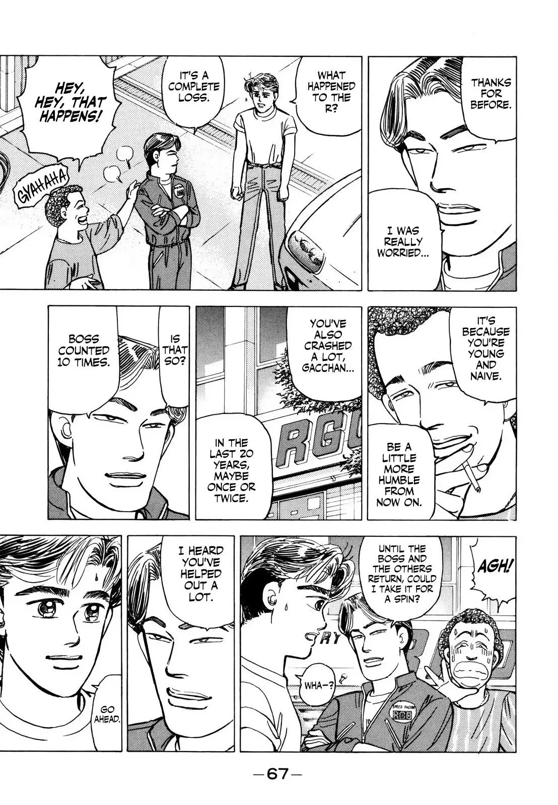 Manga page 3