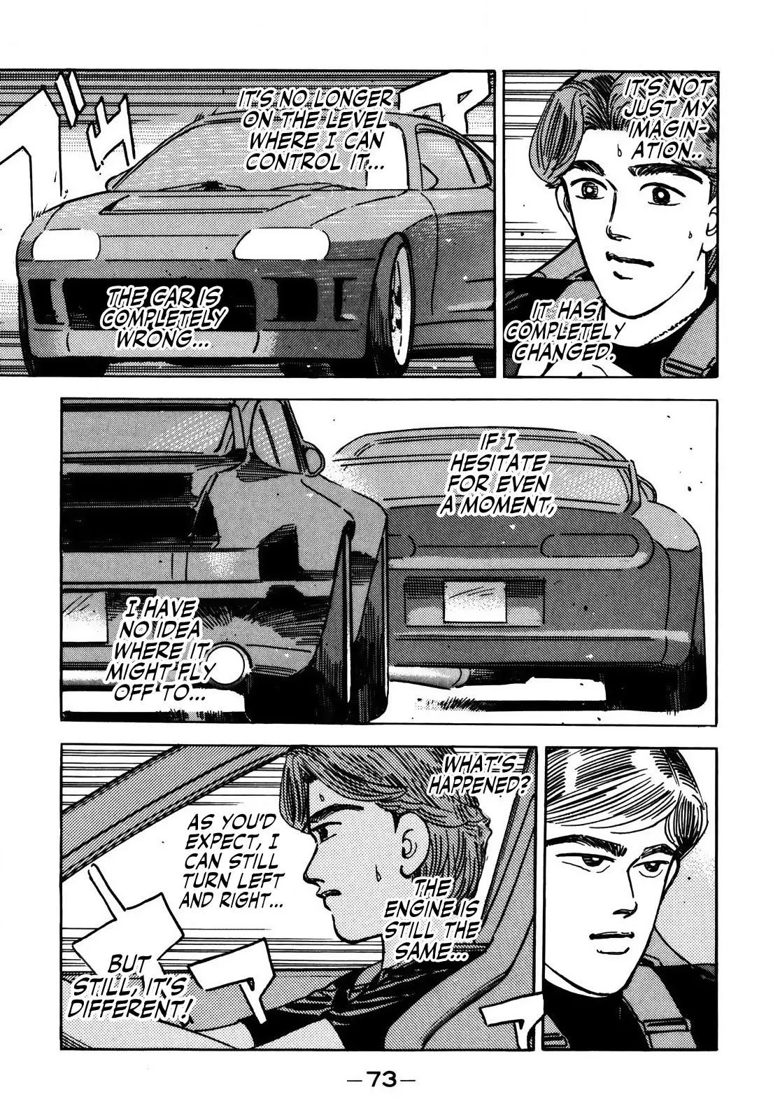 Manga page 5