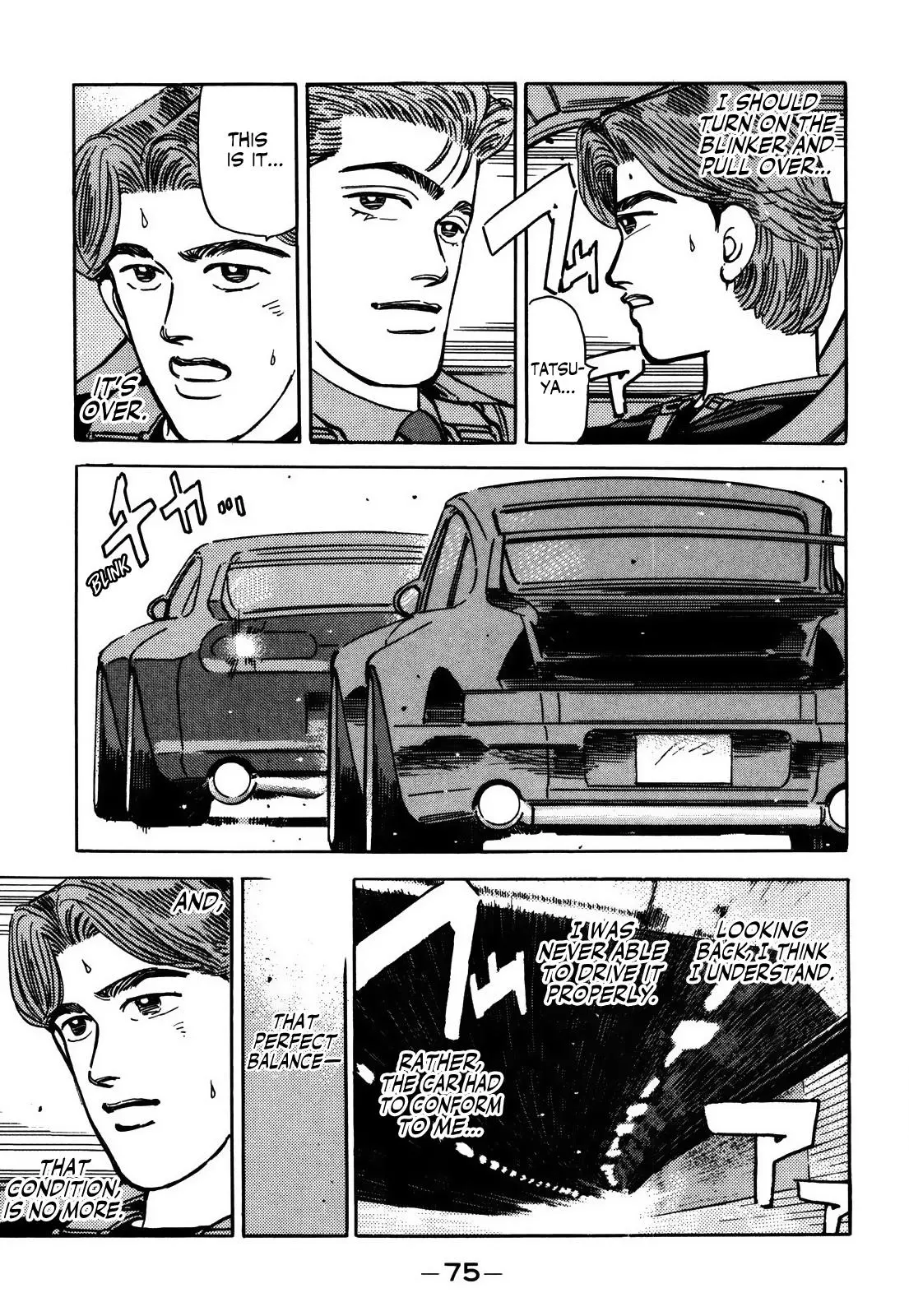Manga page 7