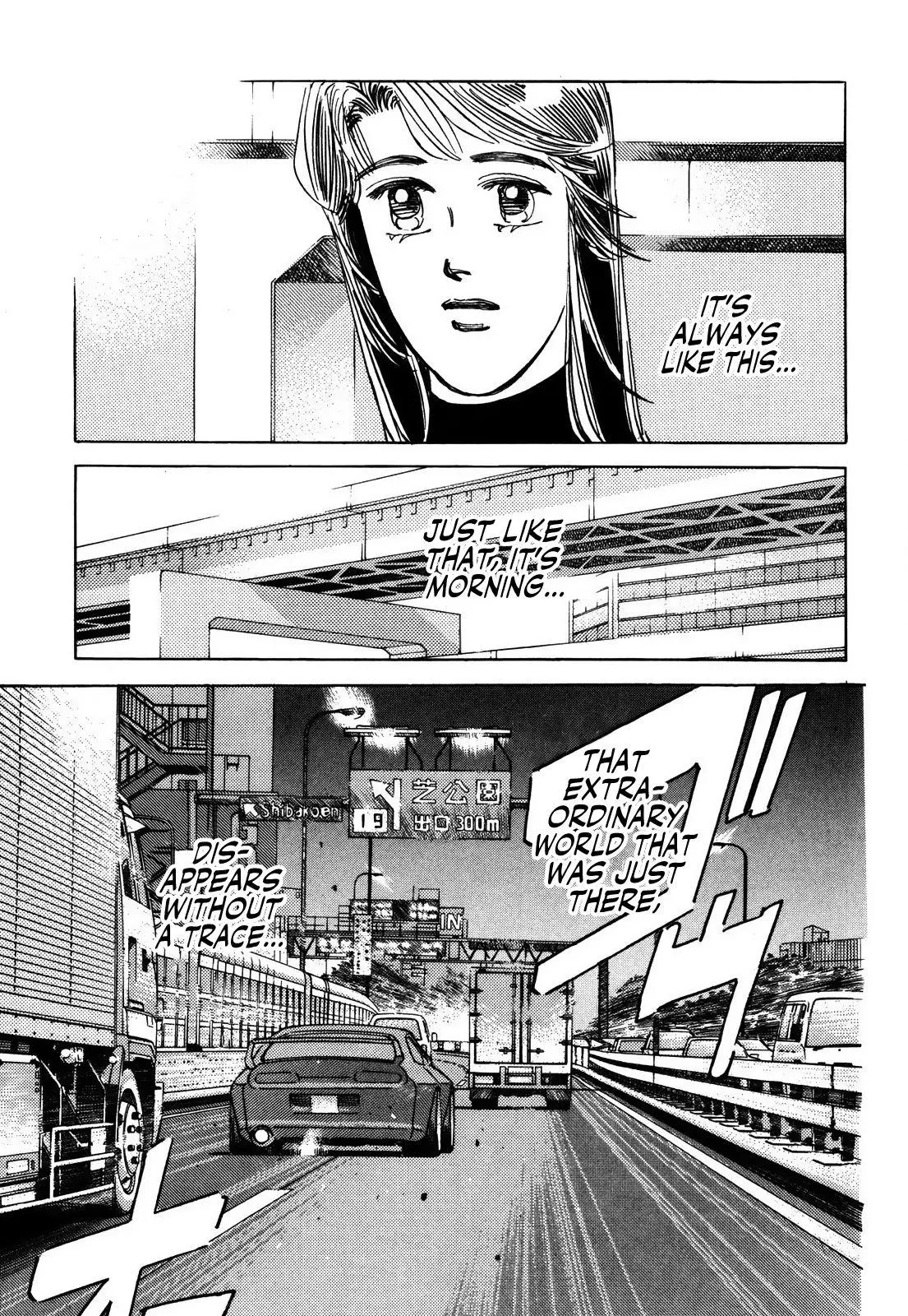Manga page 12
