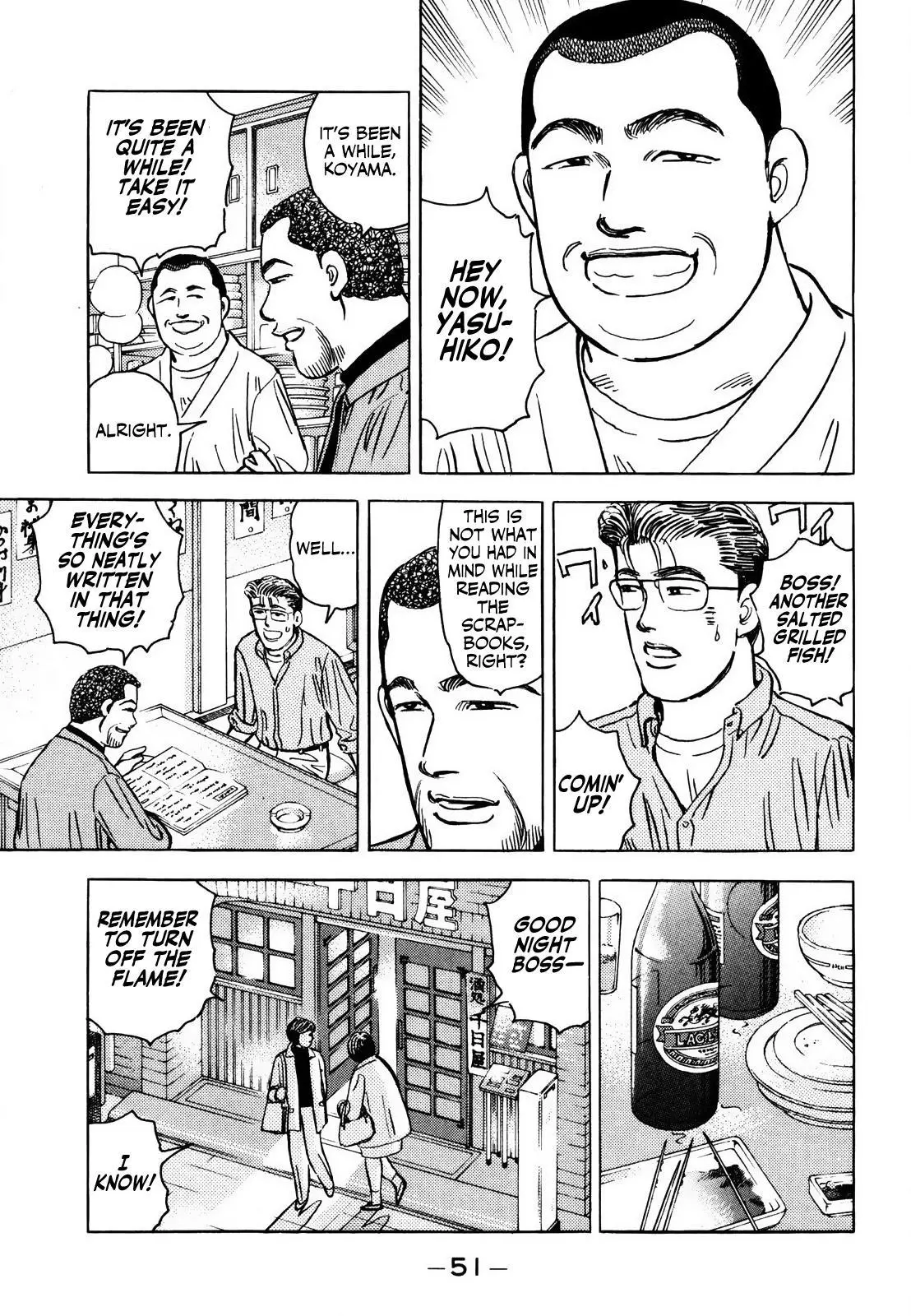 Manga page 15