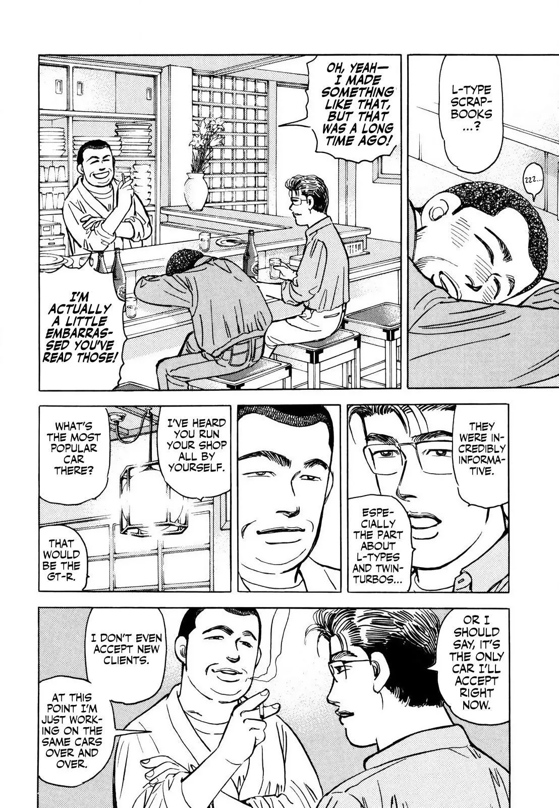 Manga page 16