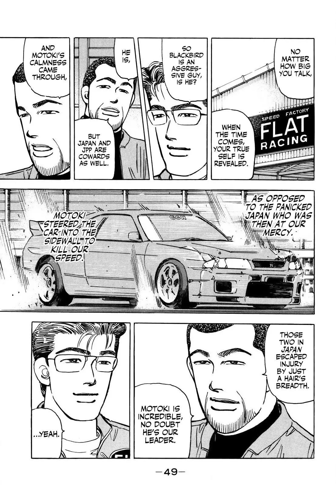 Manga page 13