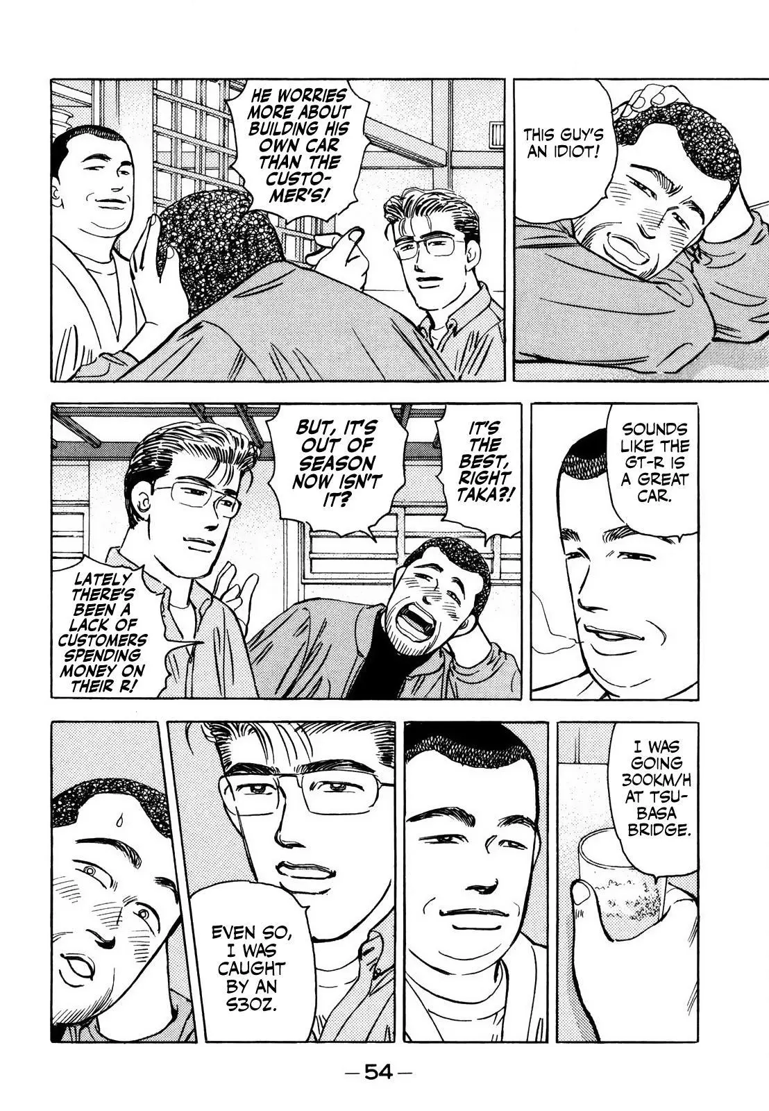 Manga page 18