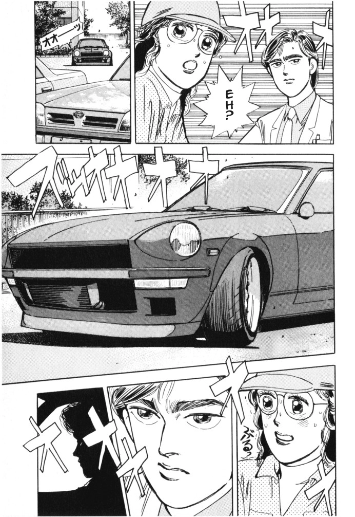 Manga page 15