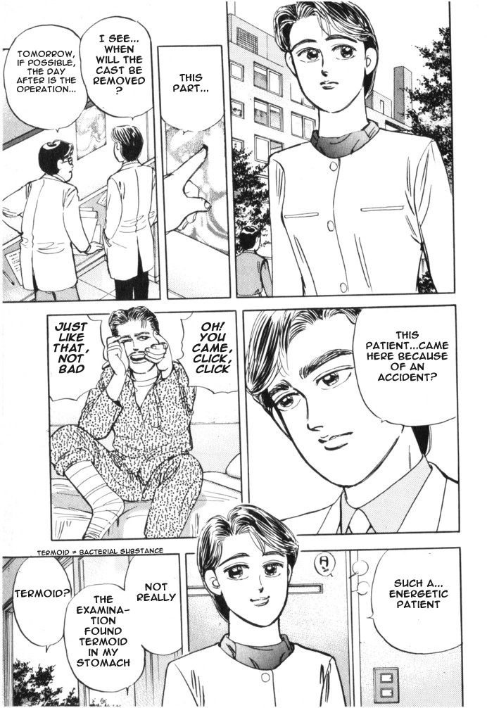 Manga page 7