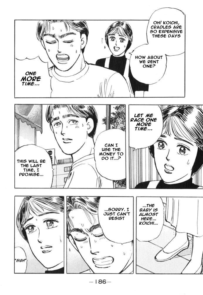 Manga page 19