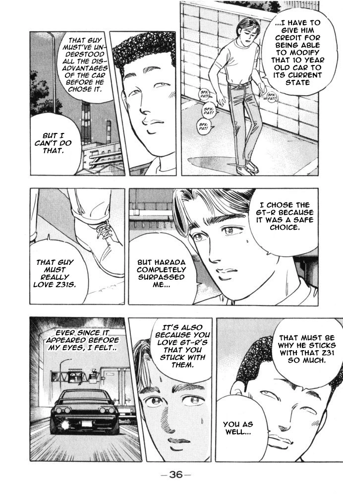 Manga page 12