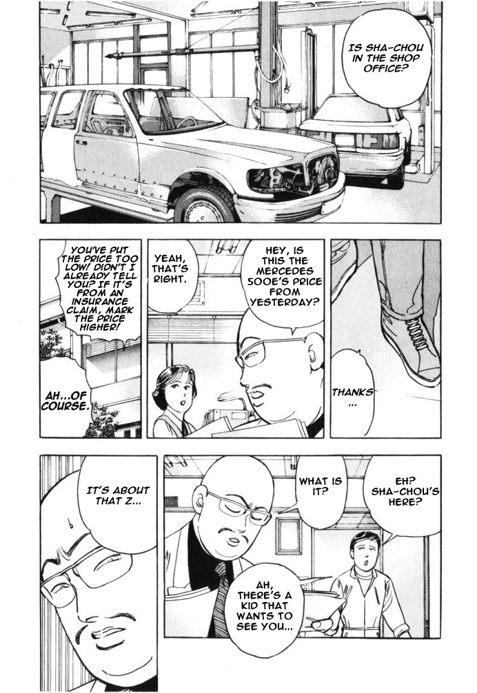 Manga page 16