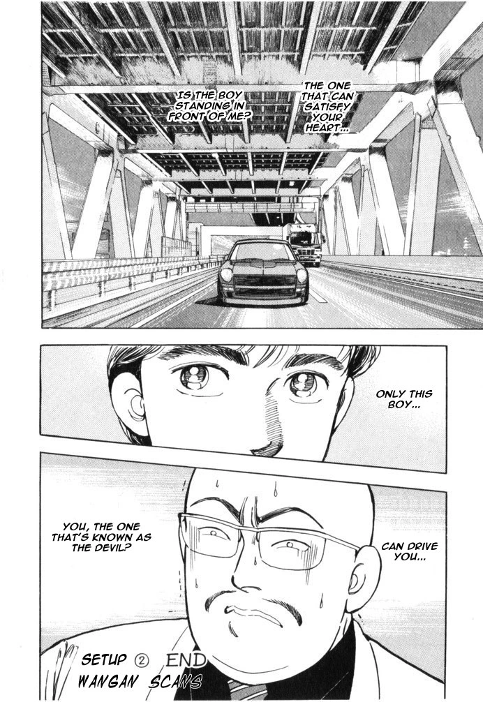 Manga page 18