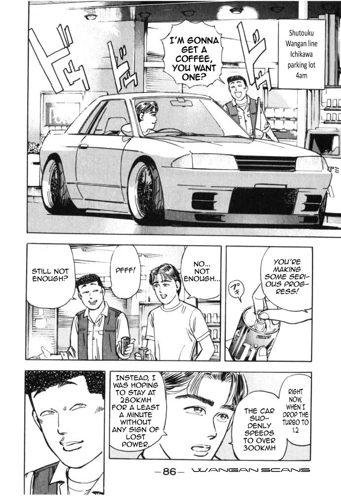 Manga page 4