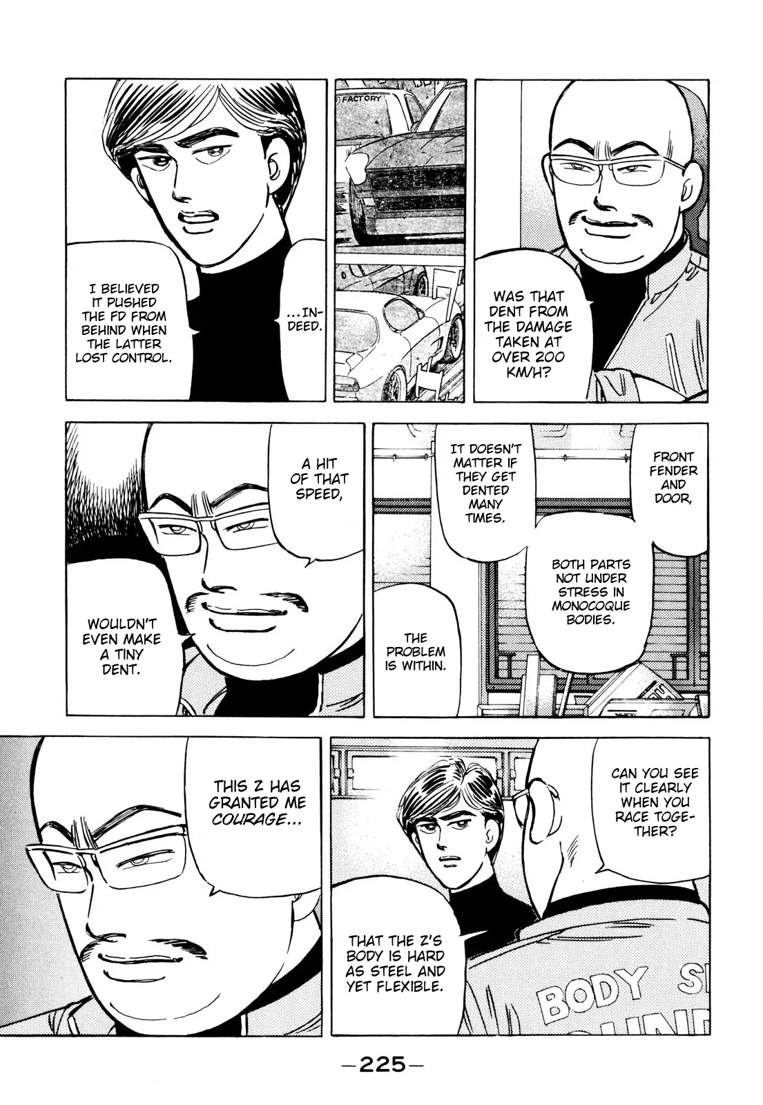 Manga page 17